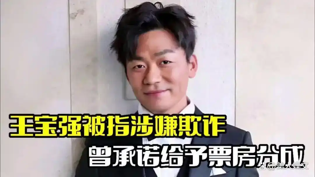 明星热点事件有哪些,_2024年娱乐圈十大轰动事件_高亚麟感情风波详细情况