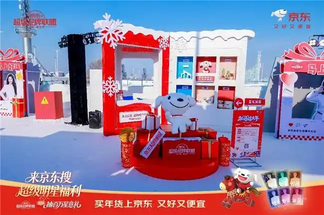 关于明星产品的最新热点话题,_明星粉丝互动消费场景_京东星动七夕超级品类日