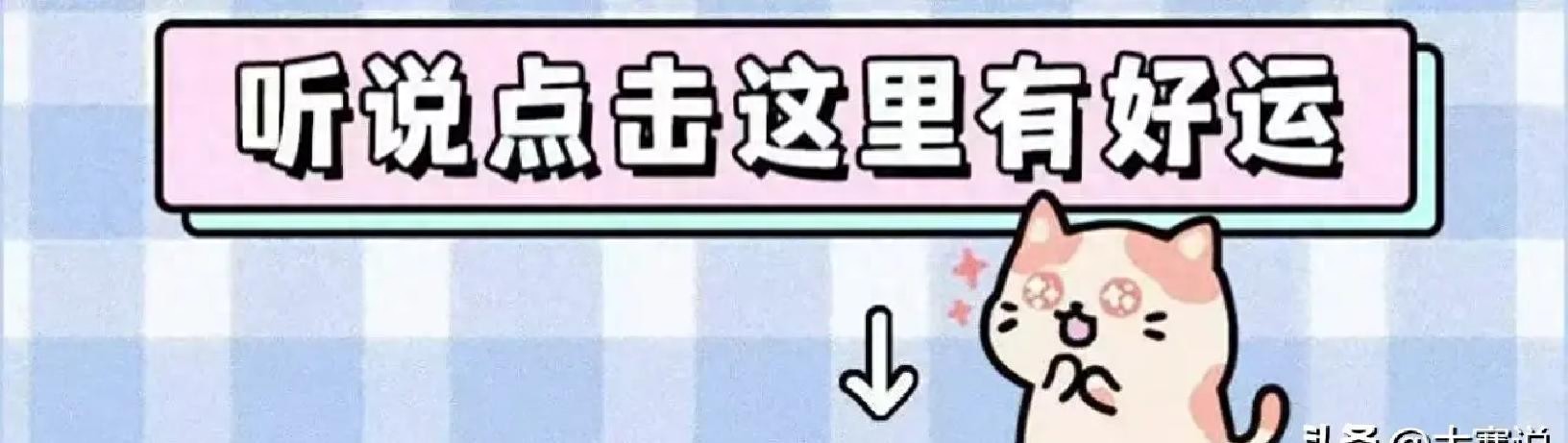 女明星难生育_产后育儿分享_明星真实怀孕经历
